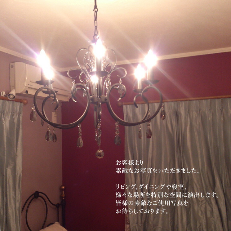 楽天市場】【在庫限り】シャンデリア LED対応 おしゃれ 6灯 ブラック