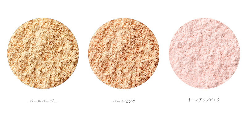 楽天市場】フェイスパウダー 無添加 アクア・アクア オーガニック