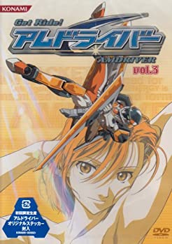 楽天市場】【中古】 Get Ride!アムドライバー Vol.3 [DVD] : ムジカ