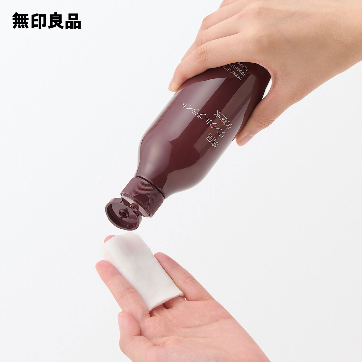 楽天市場】薬用リンクルブライト化粧水300mL エイジングケア