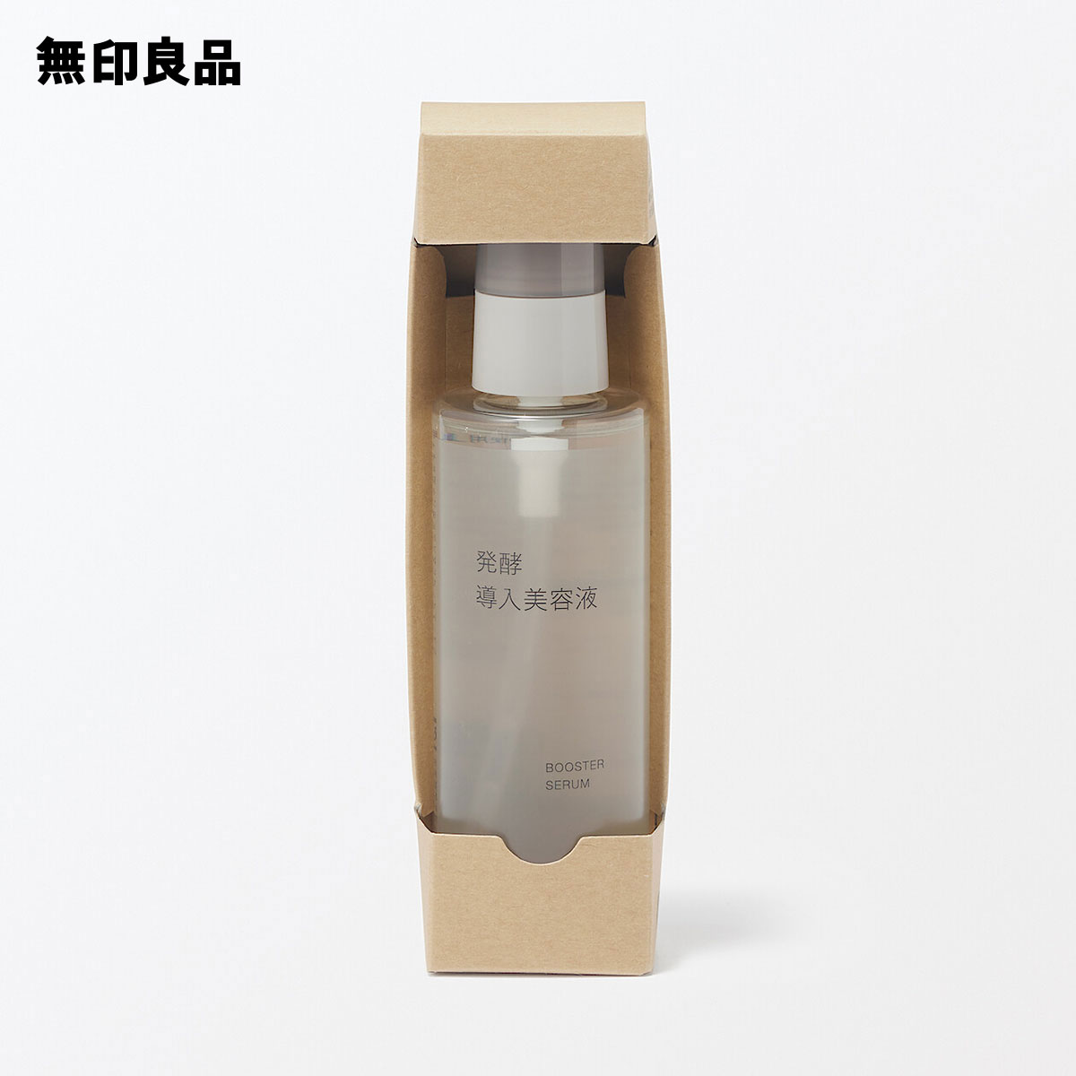 新品未使用】無印良品 発酵導入美容液100mL 5本セット 発酵導入美容液
