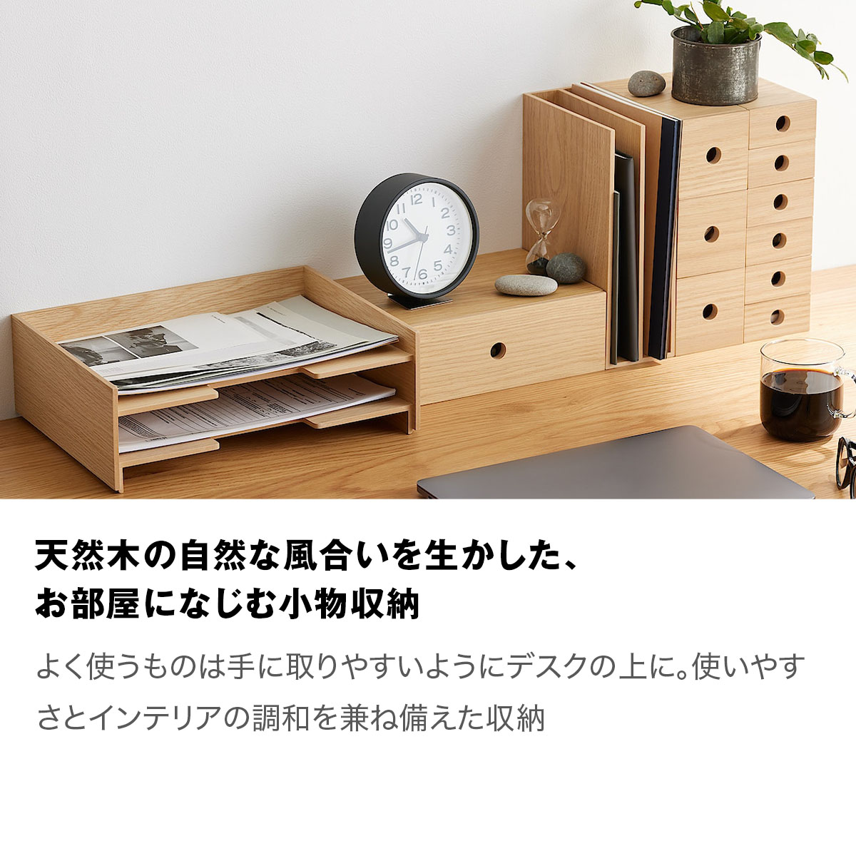 rupinasuさま専用分 ☆格安☆ 希少 廃盤 無印良品 MUJI 木製収納 無印