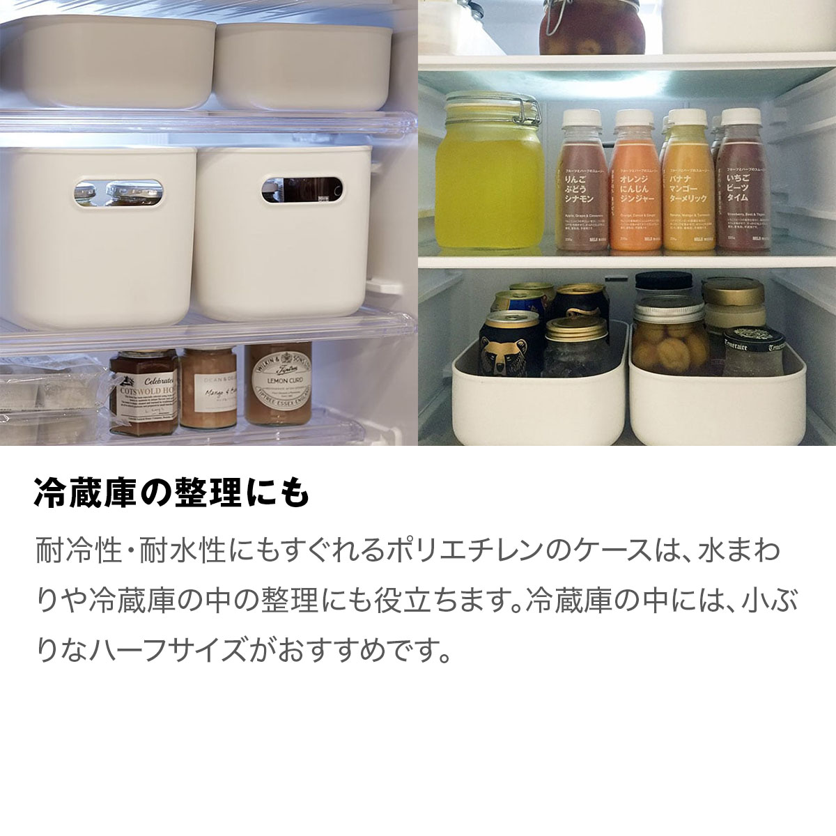 楽天市場】やわらかポリエチレンケース・ハーフ・中【無印良品 公式