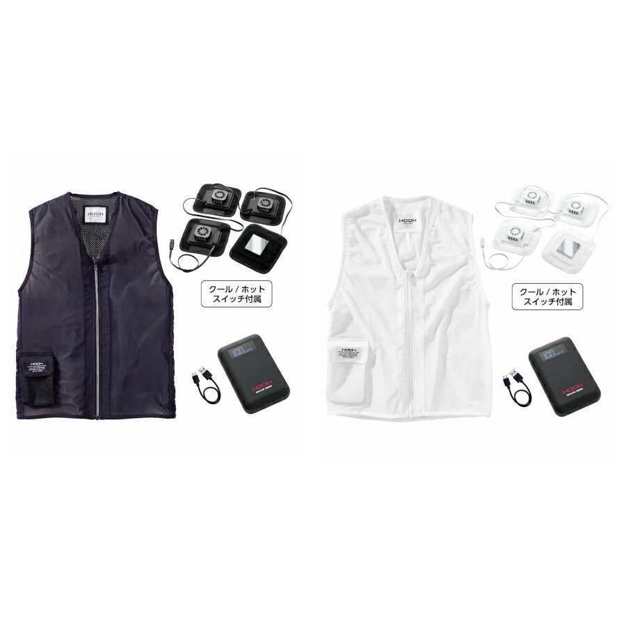 楽天市場】HOOH 村上被服 快適ウェア PV111 ペルチェベスト M L XL XXL
