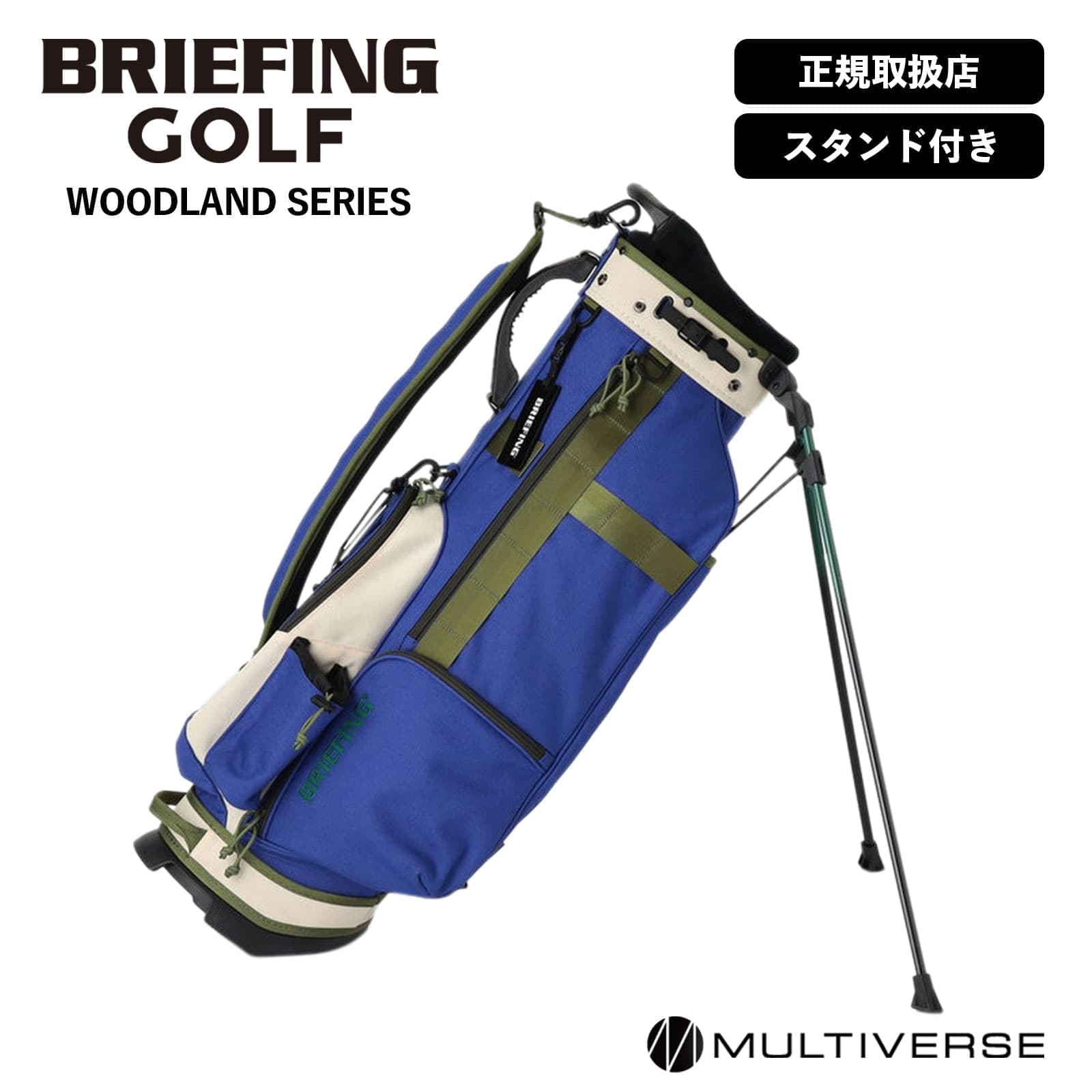 楽天市場】BRIEFING GOLF ブリーフィング ゴルフ キャディバッグ