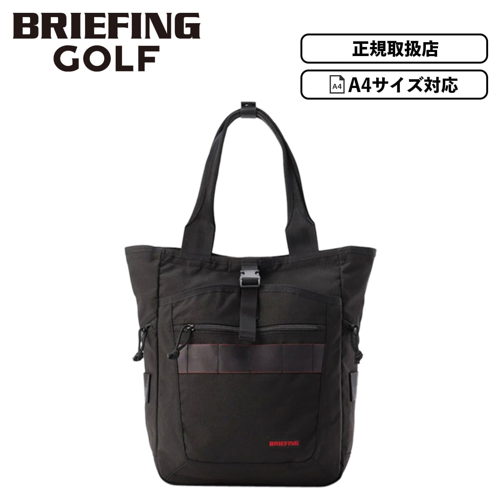 ブリーフィング ゴルフ トートバッグ」の人気商品一覧 | 安い商品を