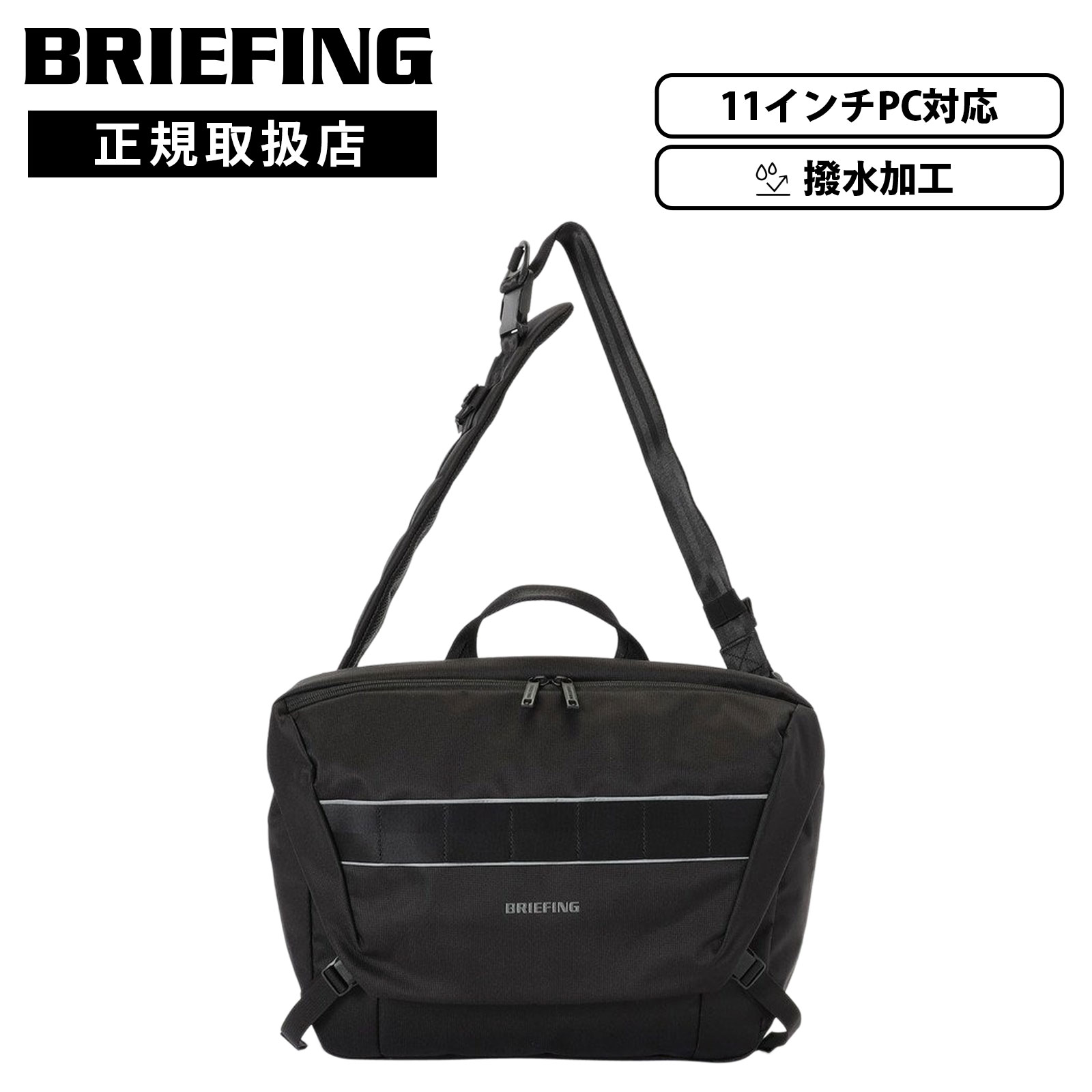 楽天市場】☆最大2,000円OFFクーポン 1/23〜1/30☆ ブリーフィング