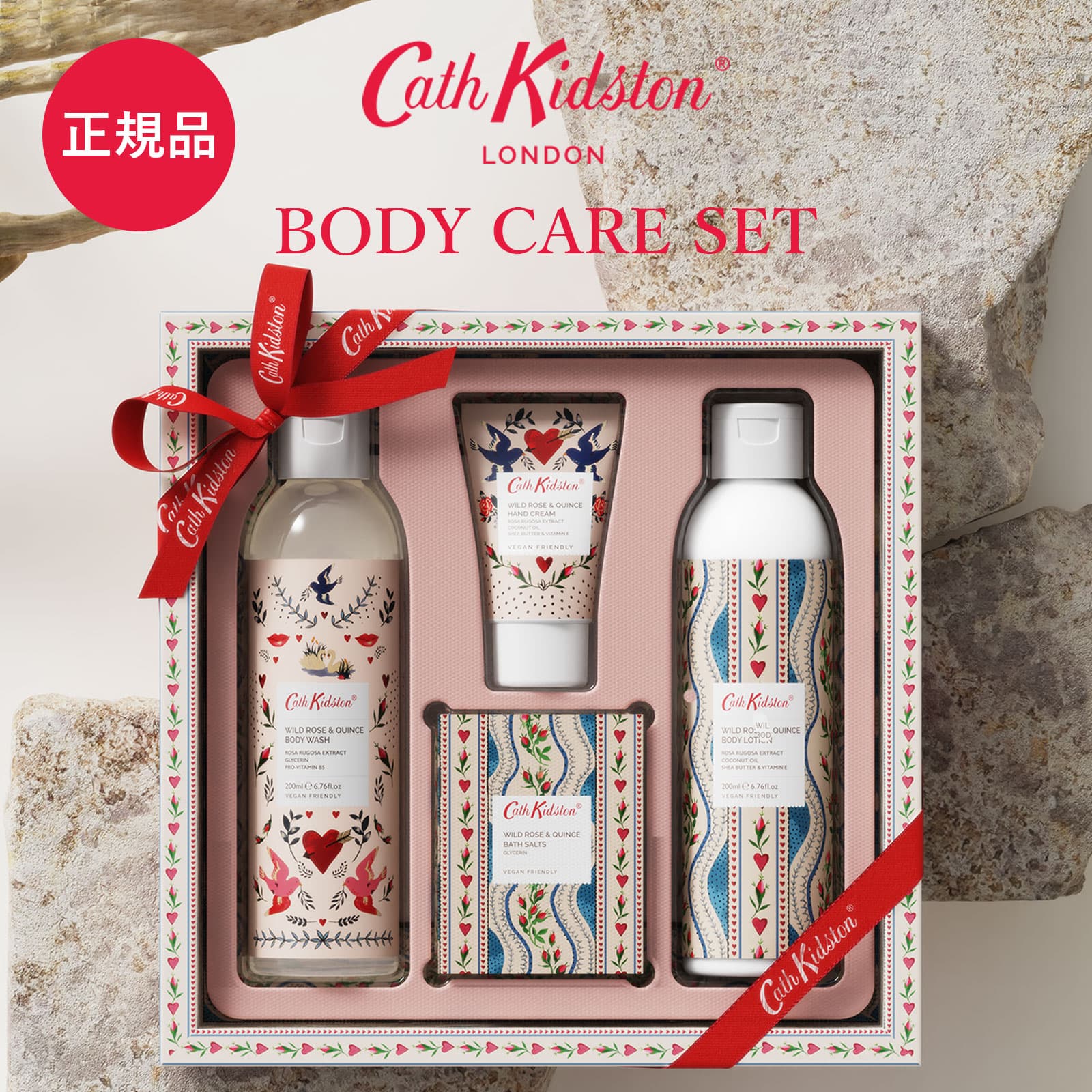 楽天市場】[正規品] キャスキッドソン Cath Kidston ギフトセット