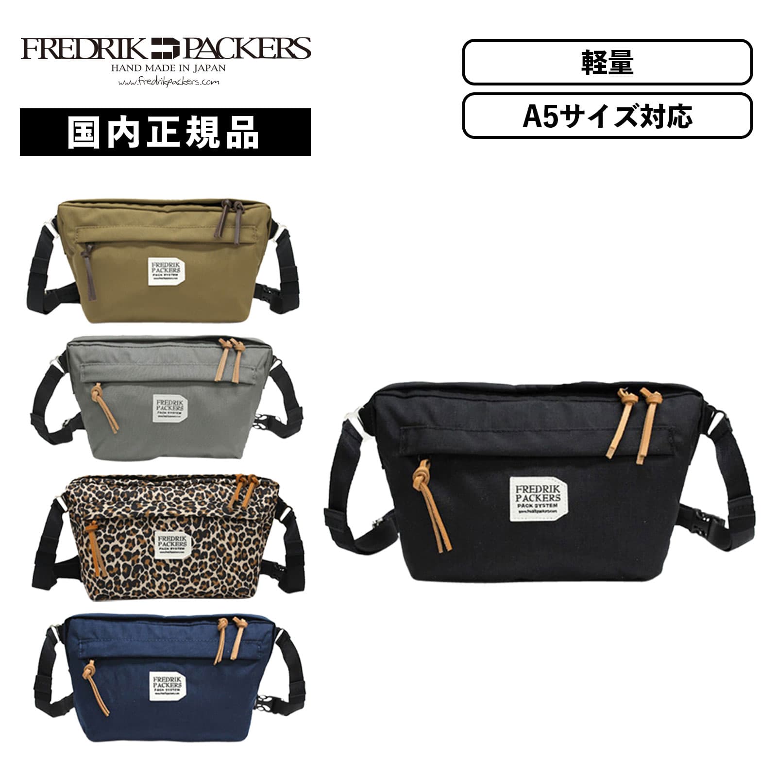 楽天市場】正規品 フレドリックパッカーズ バッグ ショルダーバッグ