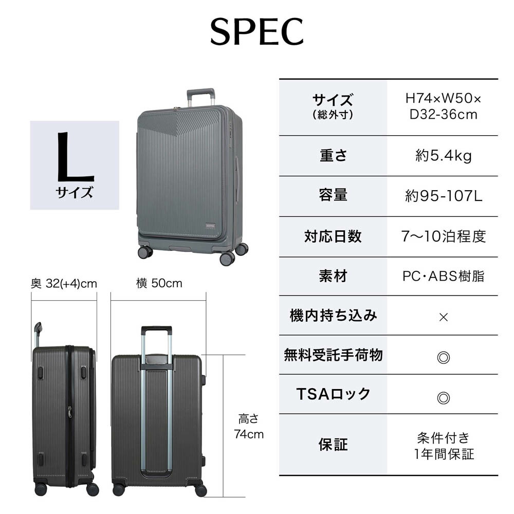 楽天市場】正規品 保証付 oltimo オルティモ スーツケース Lサイズ