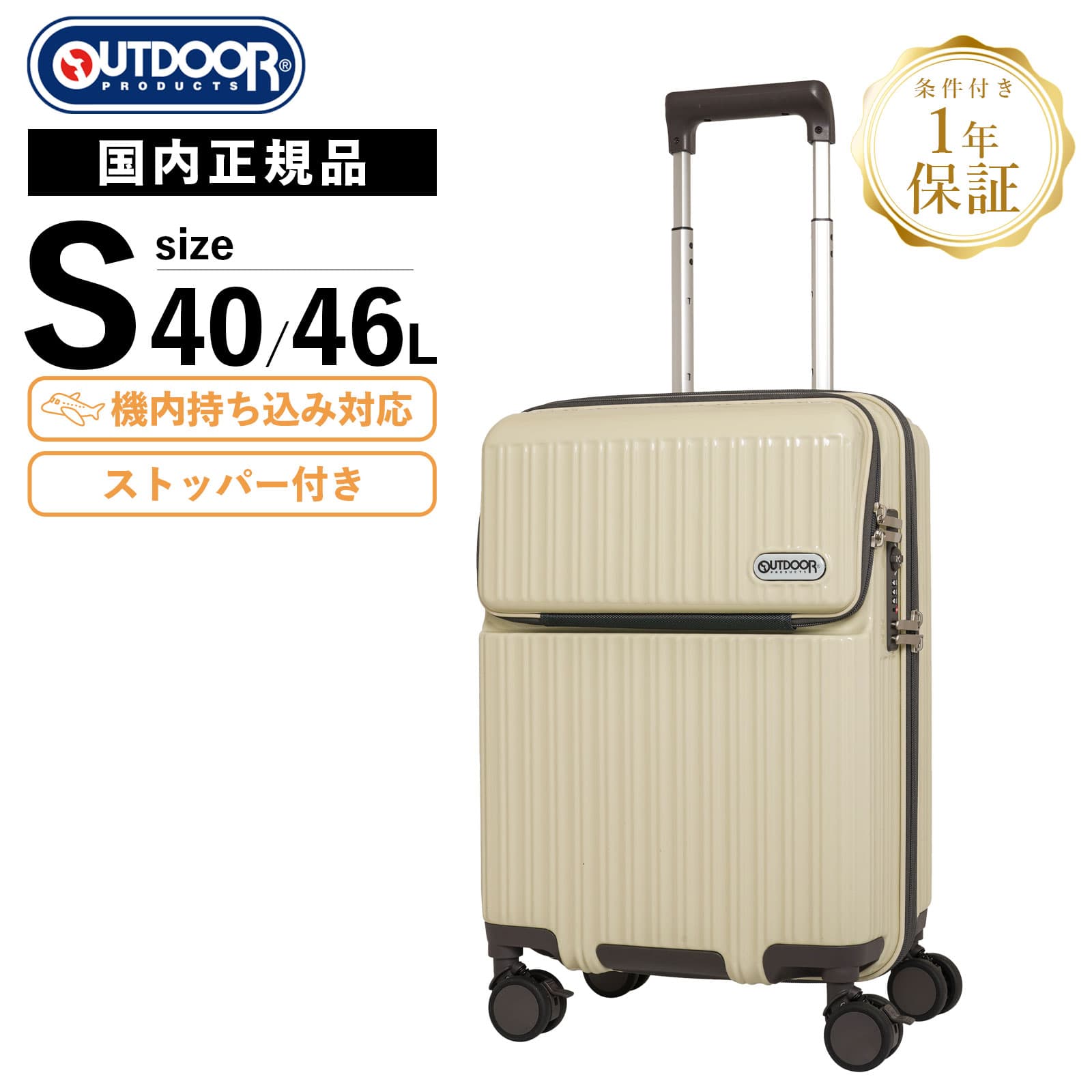 楽天市場】正規品 OUTDOOR PRODUCTS アウトドアプロダクツ スーツ