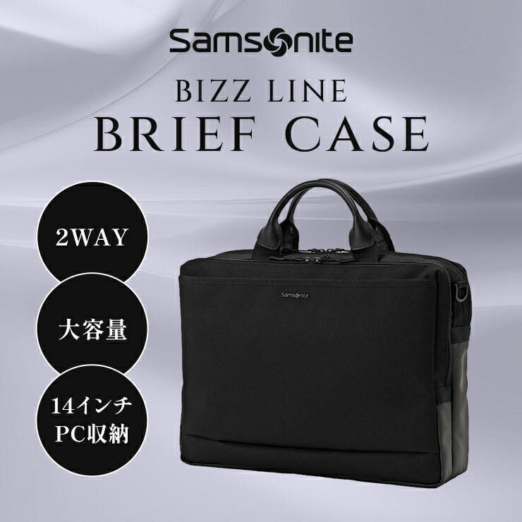 楽天市場】【25％OFF】 正規品 サムソナイト Samsonite バッグ