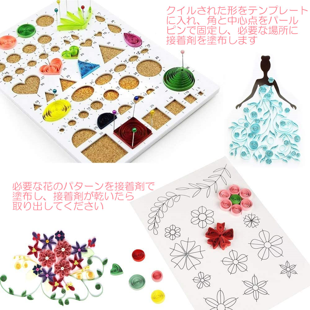 楽天市場】ペーパークイリング DIY 送料無料 専用ツール クイリング