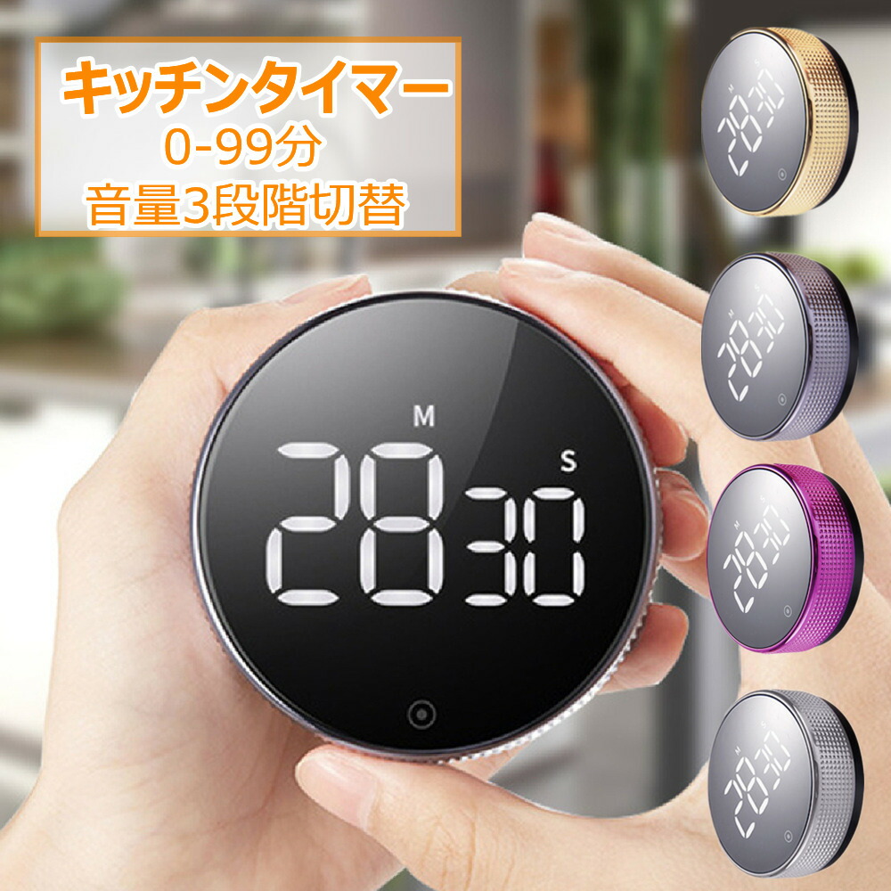 羽生結弦ボイスキッチンタイマー味の素新品未開封