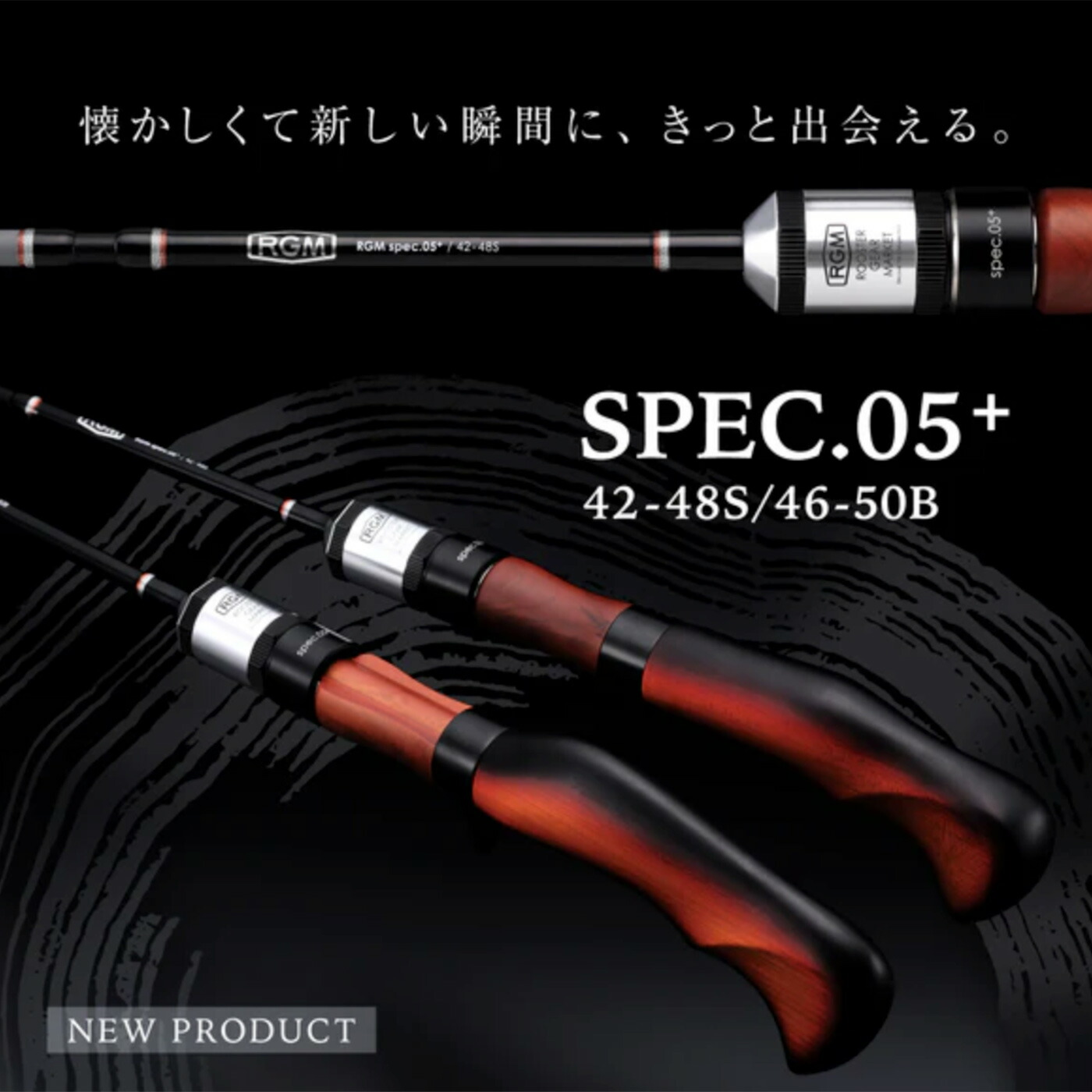 楽天市場】RGM(ルースター ギア マーケット) RGM SPEC.5+ 46-50B