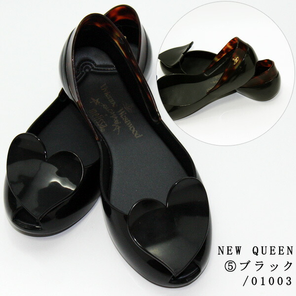 楽天市場】ヴィヴィアン メリッサ フラットシューズ ラバーシューズ 靴