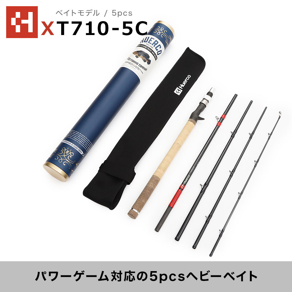 楽天市場】Huerco フエルコ フィッシングロッド XT710-5C ベイトモデル