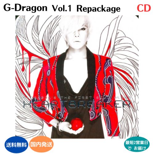 BIGBANG G-DRAGON 韓国版・日本版 CD29枚まとめ売り レア盤 BIGBANG