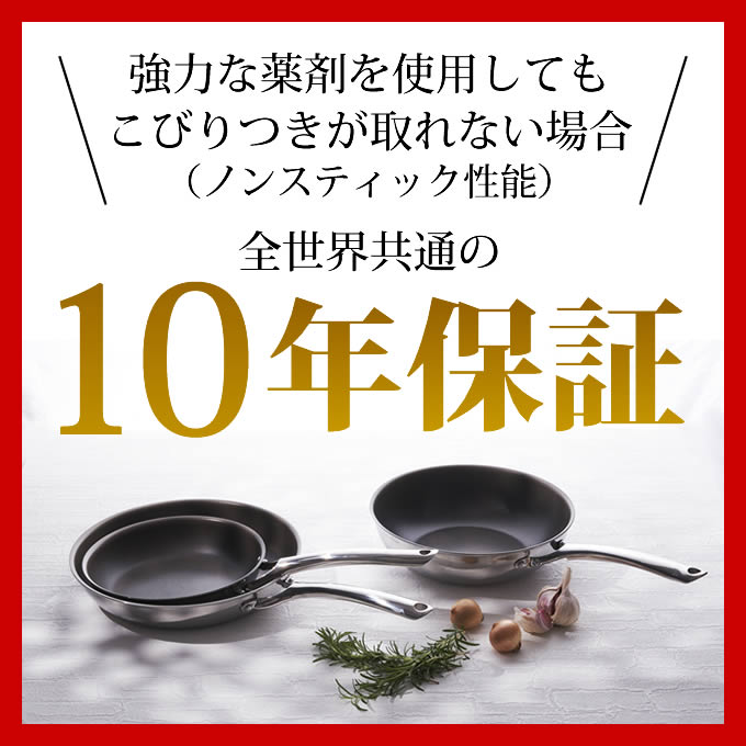 楽天市場】【選べる3大特典】Corelle Fry pan コレール フライパン