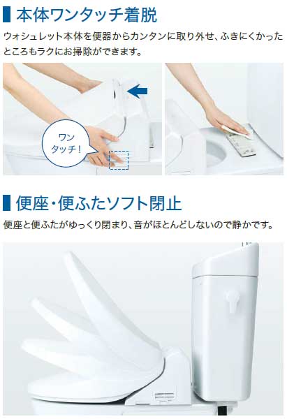 楽天市場】TOTO TCF8CK68 ＃NW1(ホワイト) ウォシュレットK 貯湯式