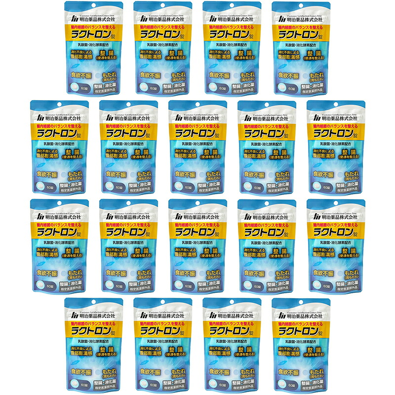 楽天市場】明治薬品 ラクトロン錠 180錠（サプリメント｜ダイエット