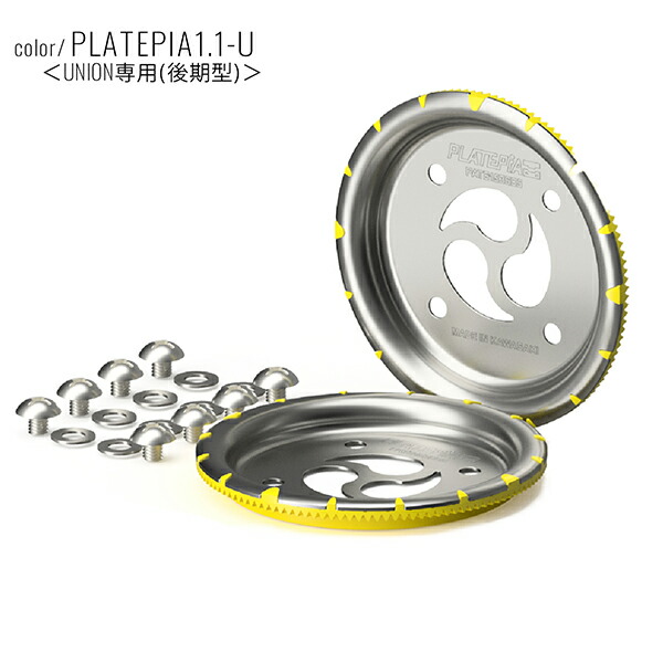 楽天市場】スノーボード バインディング チタンディスク PLATEPIA