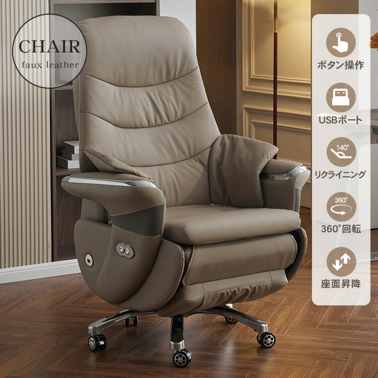 楽天市場】リクライニングソファ リクライニングチェア 電動 電動