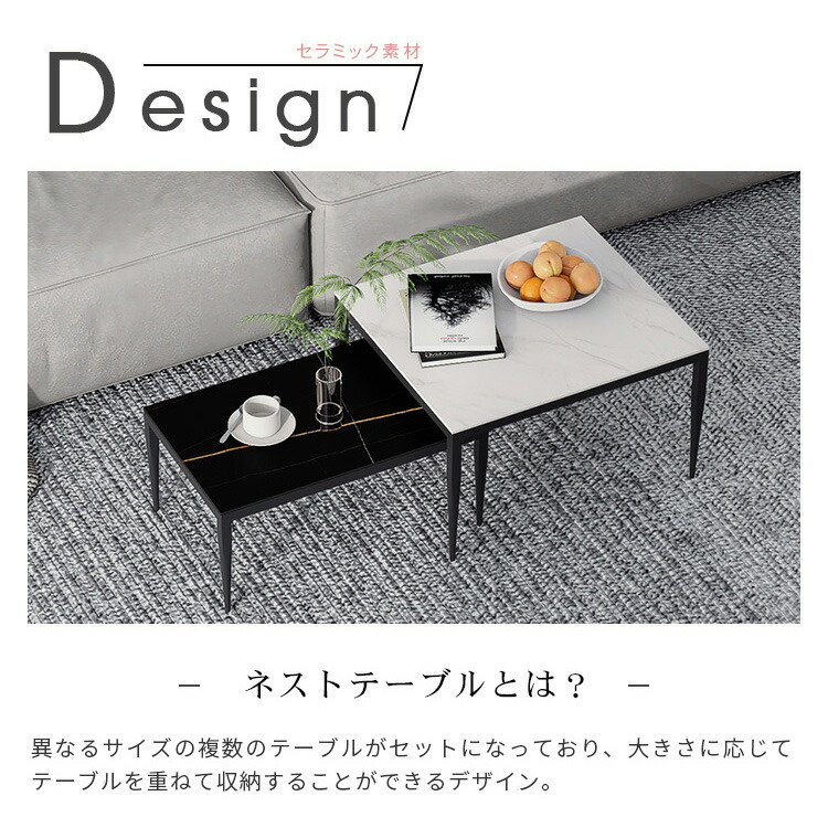 楽天市場】ネストテーブル 2点セット 幅60cm 伸縮 センターテーブル