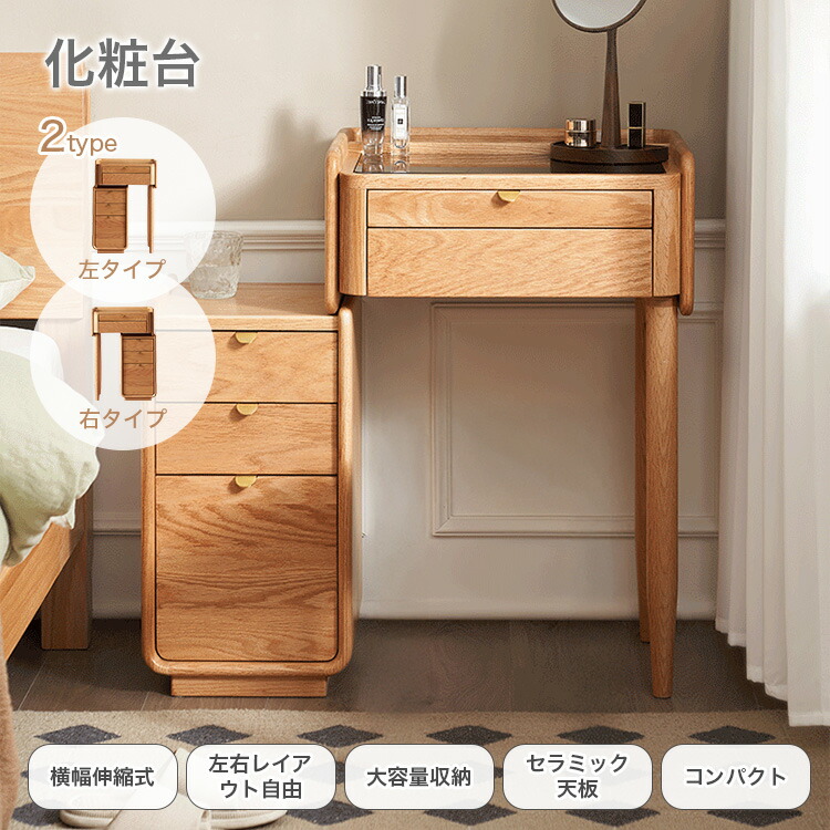 楽天市場】半額品 ドレッサー メイク台 化粧台 メイク台 鏡台