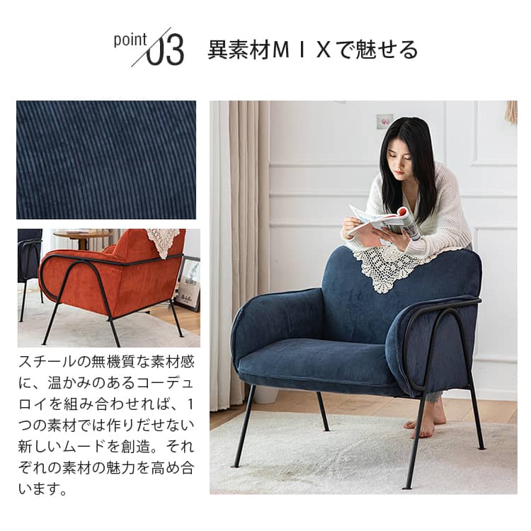楽天市場】ソファ 一人掛け ソファー スチールフレーム 肘掛け付き 1人
