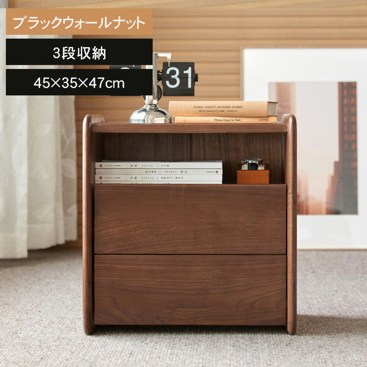 楽天市場】ナイトテーブル おしゃれ 北欧 木製 引き出し 完成品 収納