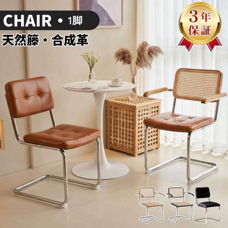 楽天市場】P3倍+5%OFF 3/1迄【3年保証・レビュー特典】ダイニング