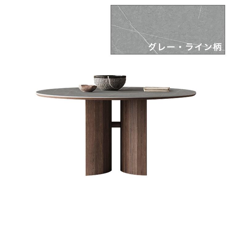 楽天市場】【3年保証・レビュー特典】ダイニングテーブル 丸テーブル