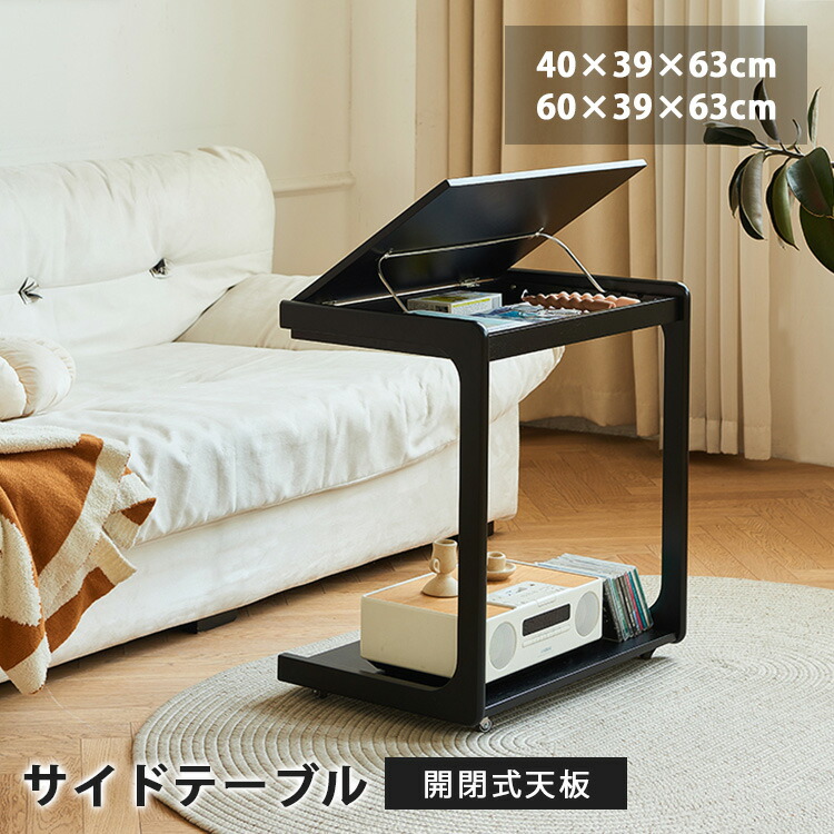 楽天市場】サイドテーブル リビング おしゃれ ソコンデスク 木製 高さ