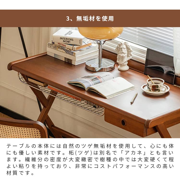 楽天市場】デスク 横120cm 学習デスク 学習机 子供 学生 勉強机 高校生