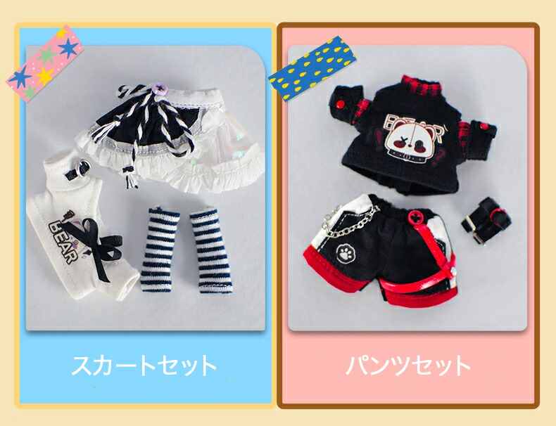 楽天市場】オビツ11 ドール 人形 服 衣装 パンク セット トップス
