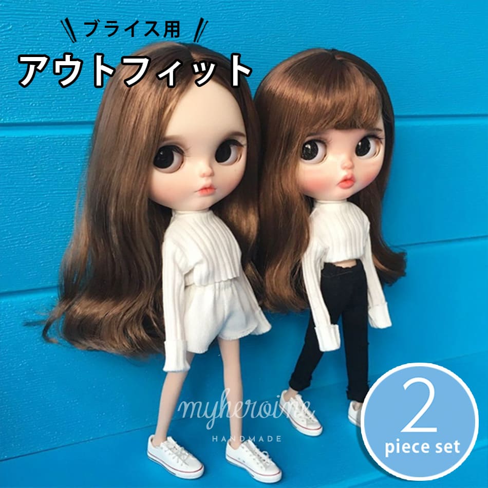 楽天市場】ブライス blythe トップス&ボトムス セット モノクロ 人形