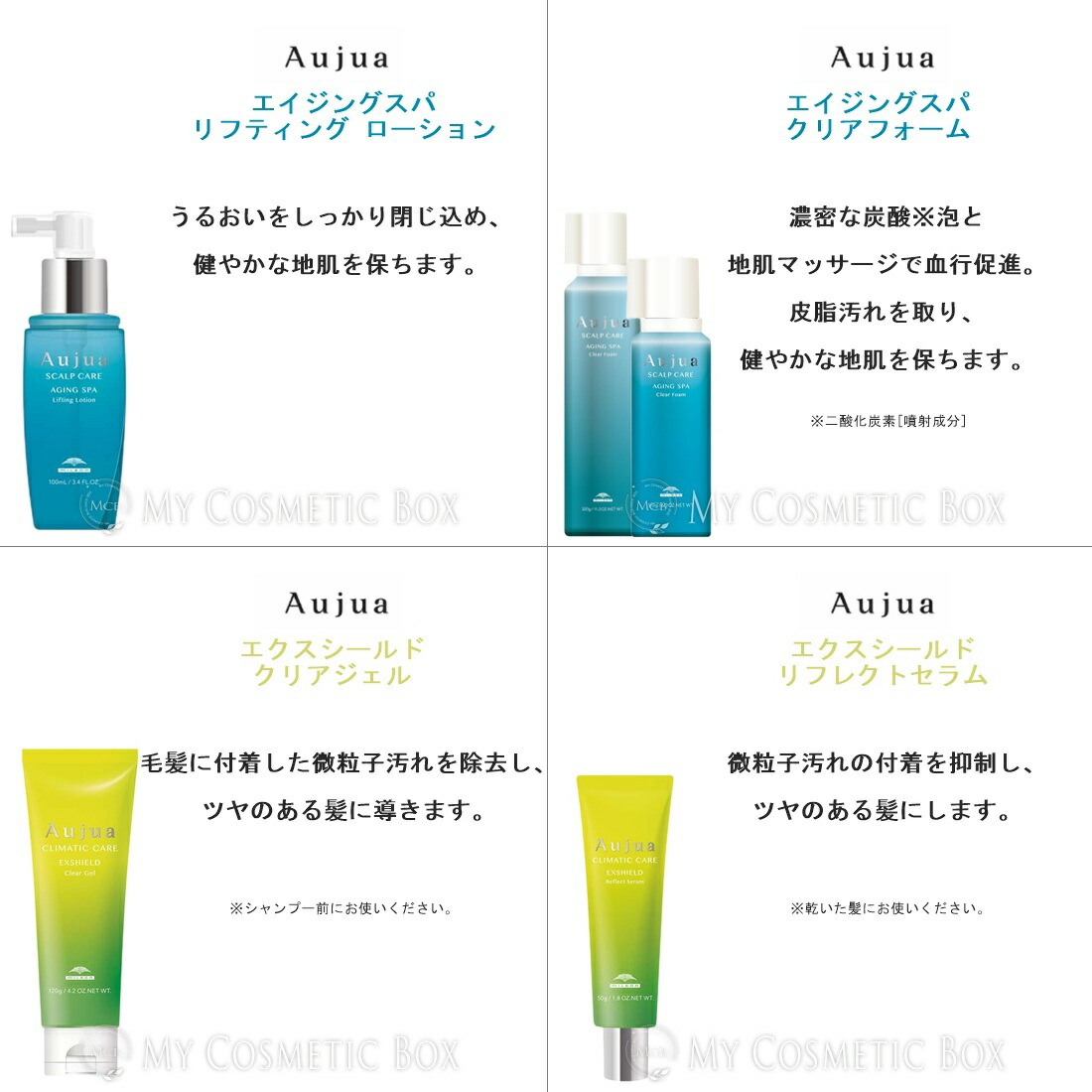 楽天市場】【Aujua】オージュア オージュア リペアリティ オージュア