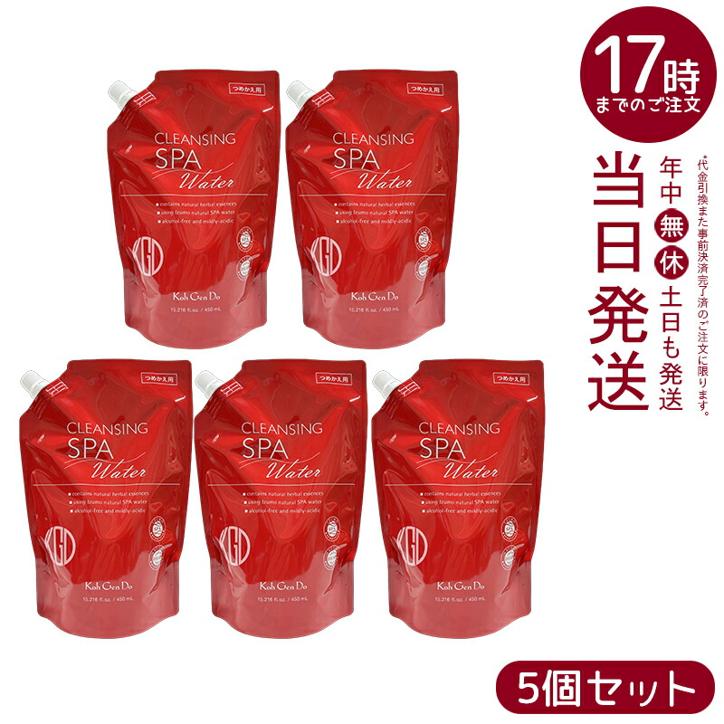 楽天市場】江原道 クレンジングウォーター 450の通販