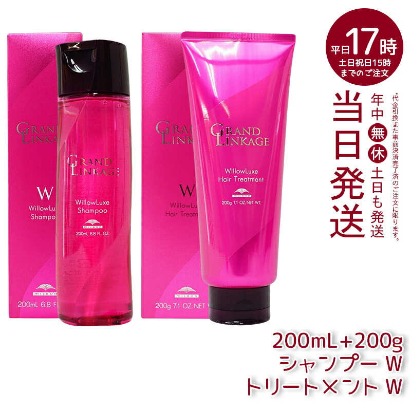 楽天市場】ヘアオイル ミルボン（シャンプー・トリートメントセット