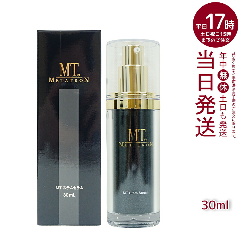 楽天市場】【送料無料】ラ・メール ザ・マイクロ ピール【ラ・メール