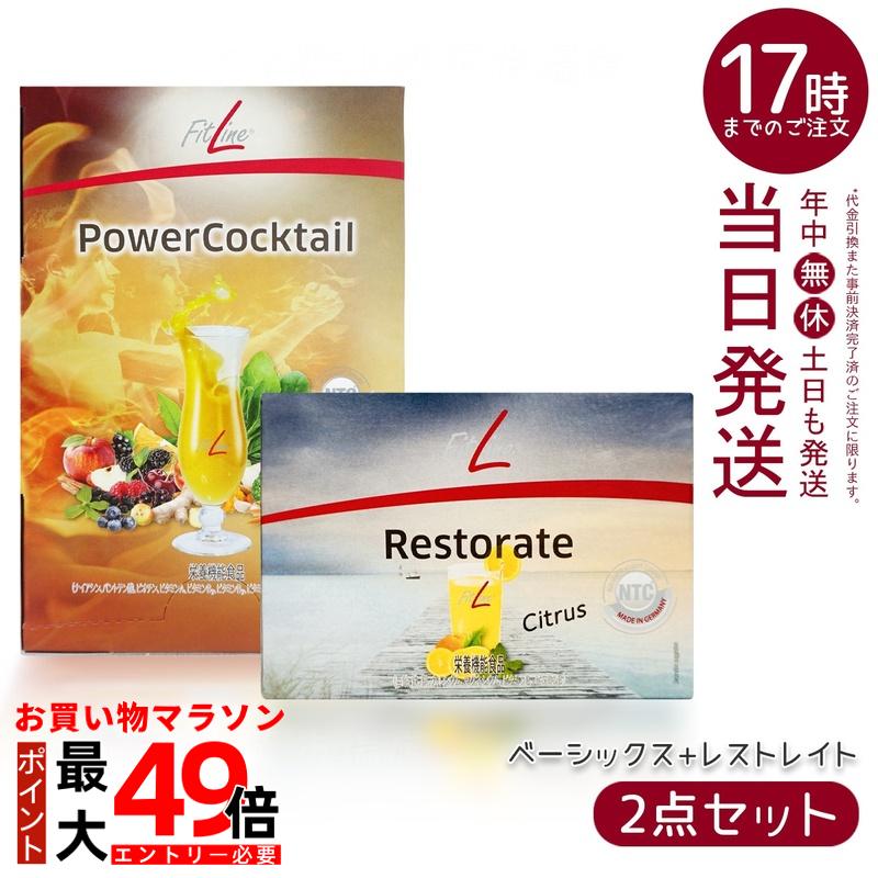 楽天市場】【2点セット】オプティマルPセット フィットライン (レ