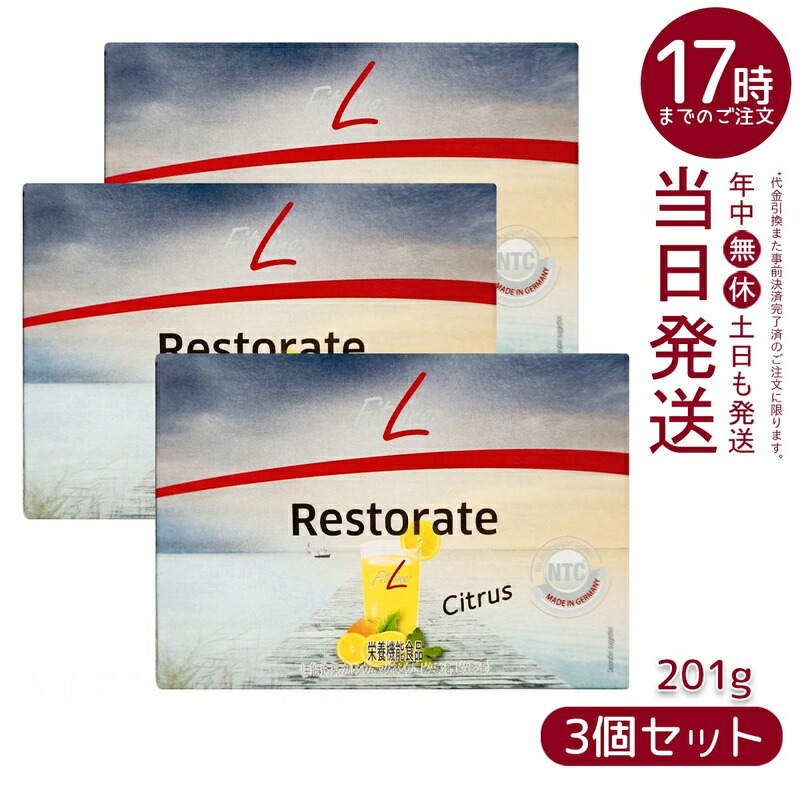 楽天市場】レストレイト（サプリメント｜ダイエット・健康）の通販
