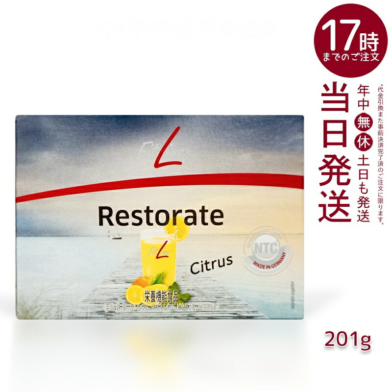 楽天市場】PMインターナショナル フィットライン レストレイト 201g