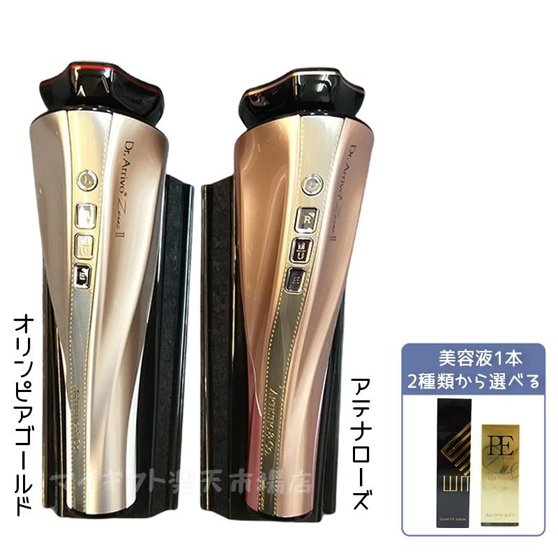 楽天市場】ドクターアリーヴォ ザ ゼウス スワロフスキーの通販