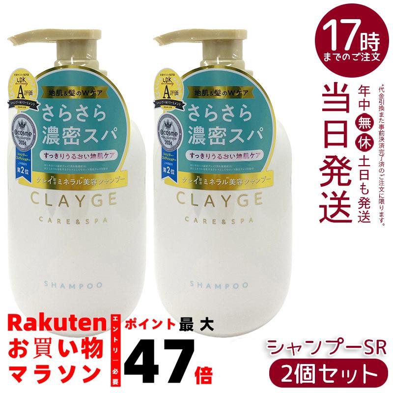 クレージュ シャンプー セット」の人気商品一覧 | 安い商品を通販