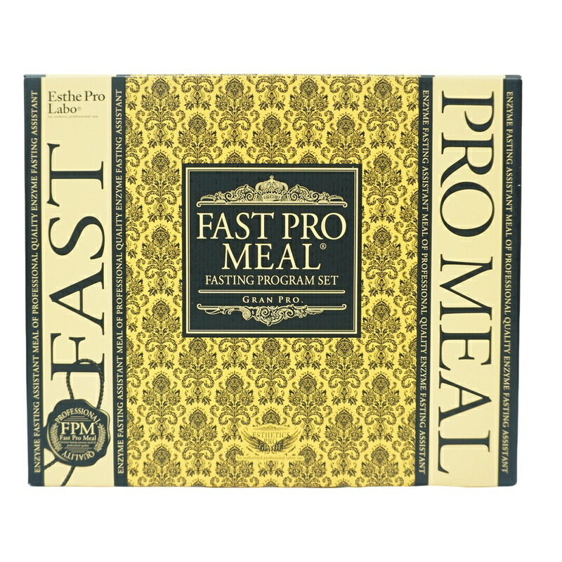 楽天市場】ファスティング 酵素ドリンク ファスティングセット エステ