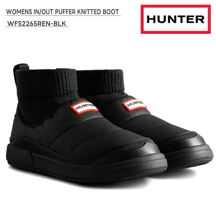 楽天市場】ハンター レディースHUNTER WOMENS IN/OUT PUFFER KNITTED
