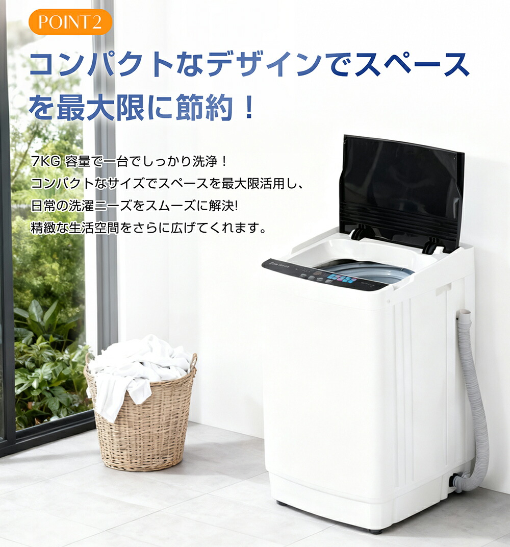 楽天市場】【本日限定☆全品P5倍!】洗濯機 全自動洗濯機 7kg 縦型 7