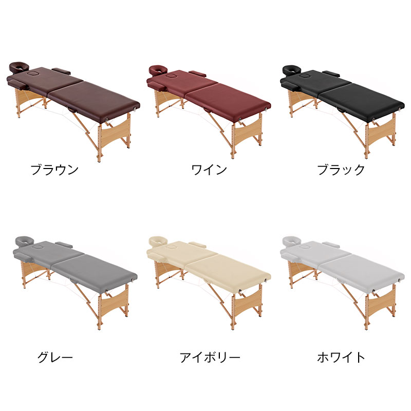 楽天市場】【本日限定☆全品P5倍!】マッサージベッド マックスサイズ